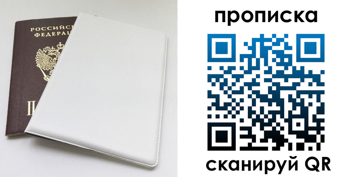 временная регистрация поиск в Дубовке