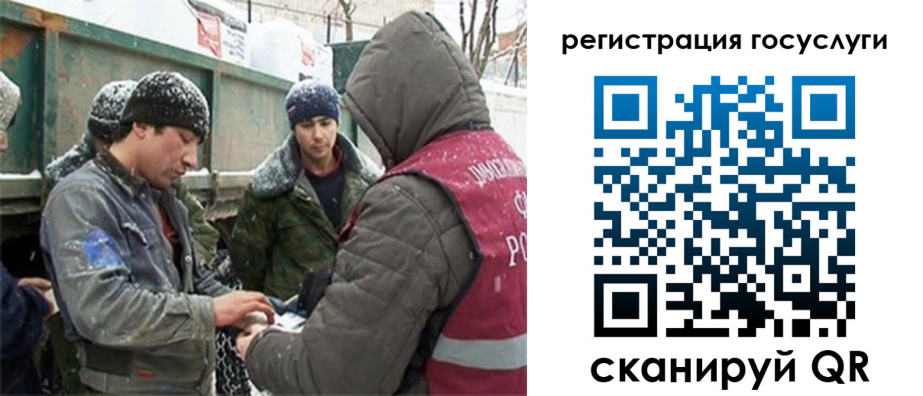 регистрация для дет. сада в Дубовке