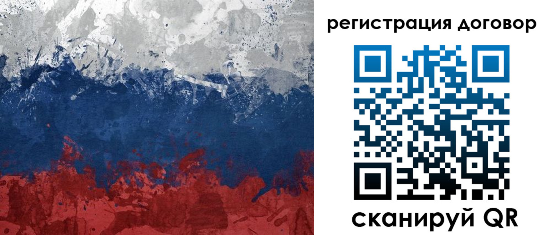 купить прописку в Дубовке