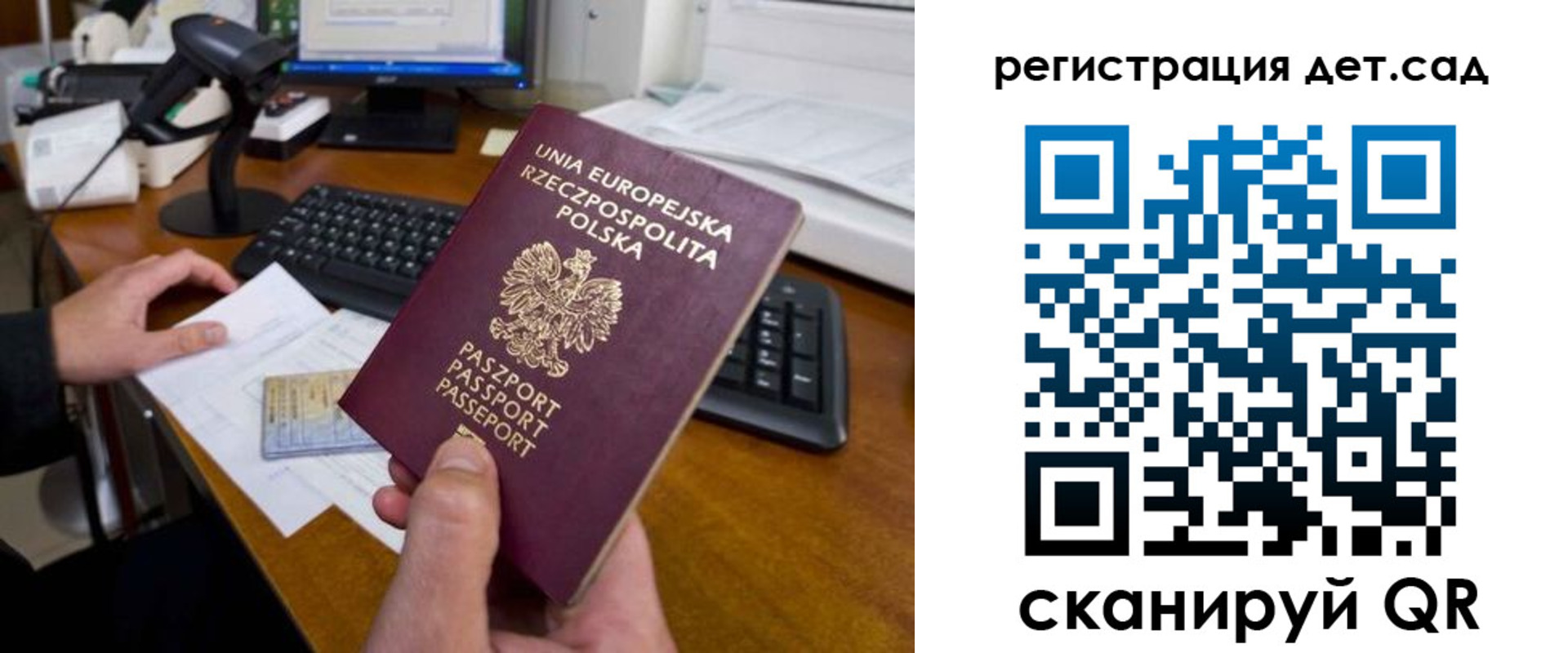 временная регистрация законно в Дубовке