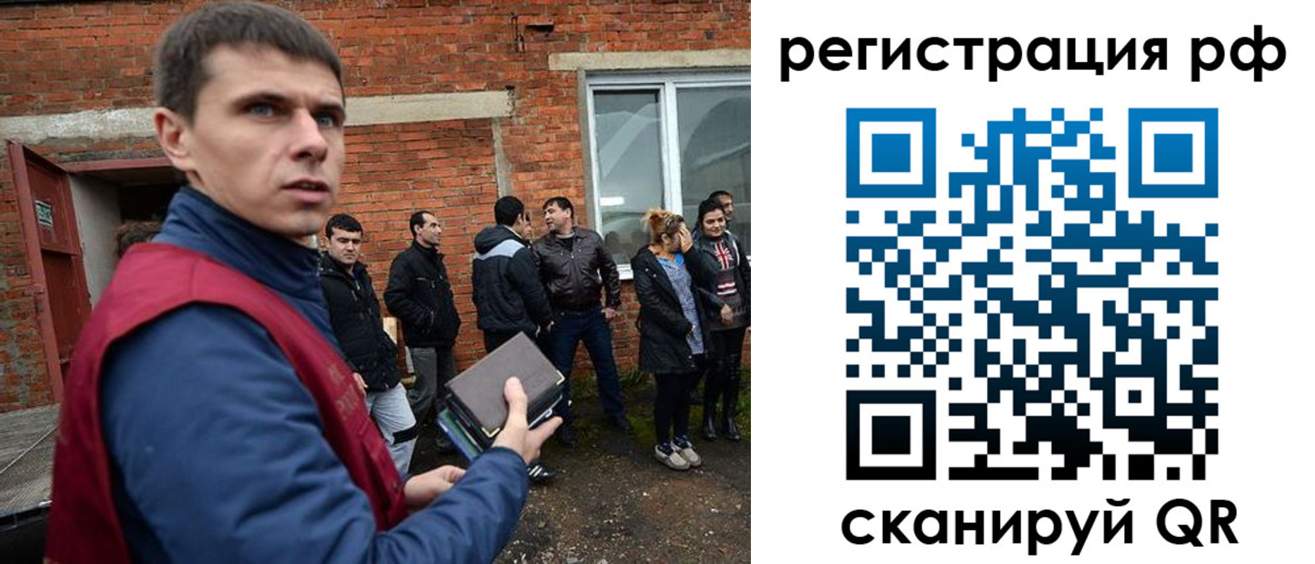 прописка иностранных граждан в Дубовке